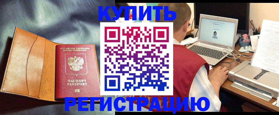 найти адрес прописки в Красноярске